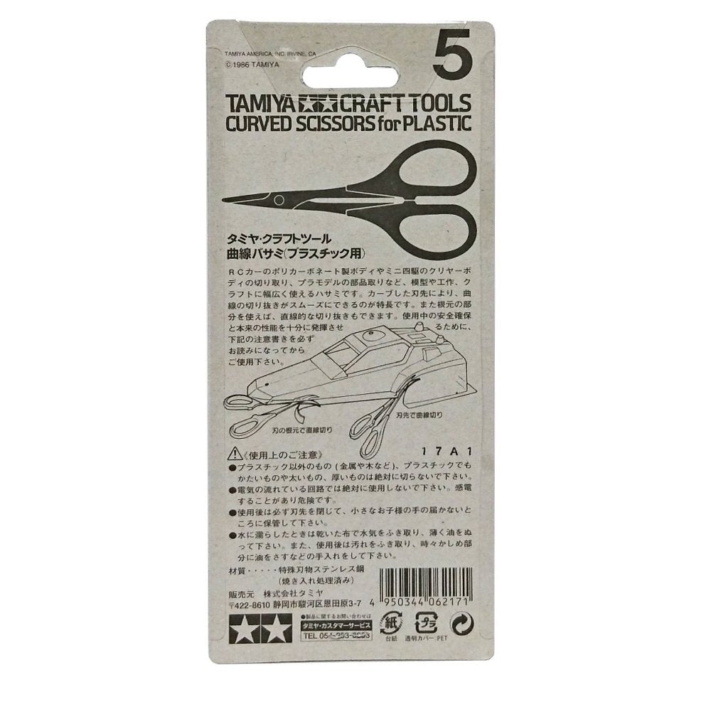 TAMIYA 74005 Craft Tools Curved Scissors- Japan Figure Store - #1 Bring To You The Best Japanese Goods