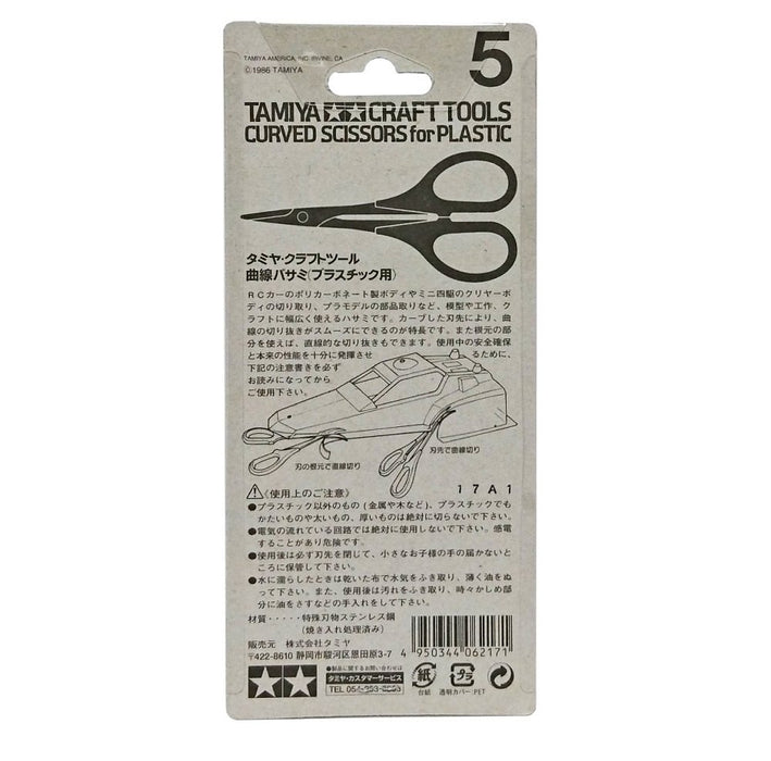 TAMIYA 74005 Craft Tools Curved Scissors- Japan Figure Store - #1 Bring To You The Best Japanese Goods