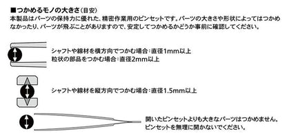 TAMIYA Craft Tools Hg Tweezers Grip Type Tip- Japan Figure Store - #1 Bring To You The Best Japanese Goods