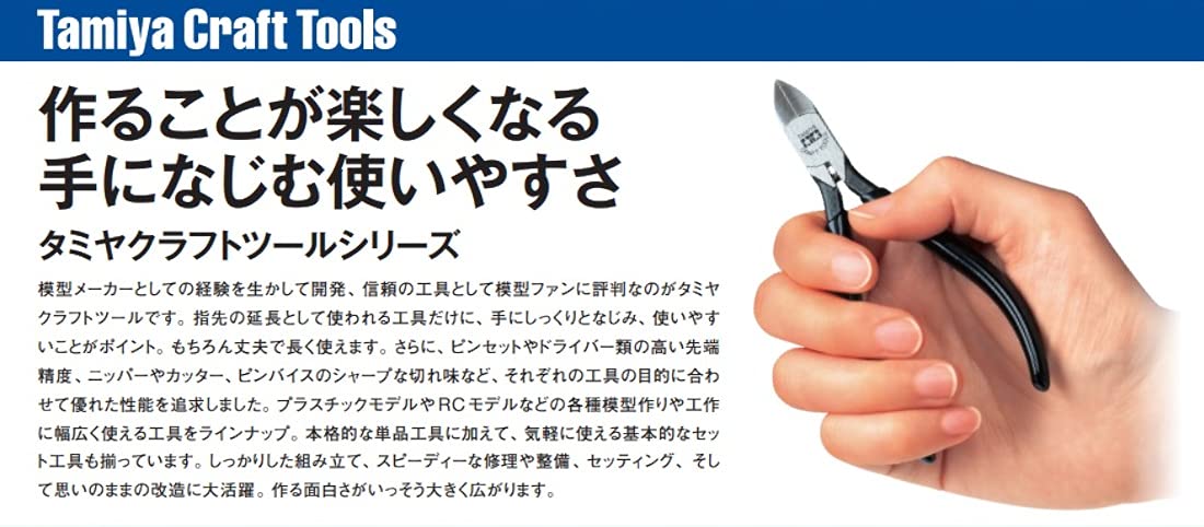 Tamiya Craft Tool Series No.117 Tweezers Bender (For Etching Parts) Plastic Model Tools 74117- Japan Figure Store - #1 Bring To You The Best Japanese Goods