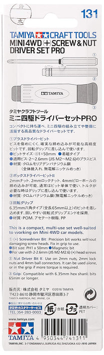 TAMIYA 74131 Mini 4Wd + Screw & Nut Driver Set Pro- Japan Figure Store - #1 Bring To You The Best Japanese Goods