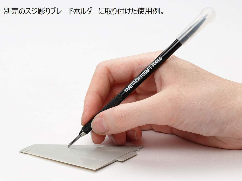 TAMIYA 74136 Craft Tools Fine Engraving Blade 0.2Mm- Japan Figure Store - #1 Bring To You The Best Japanese Goods