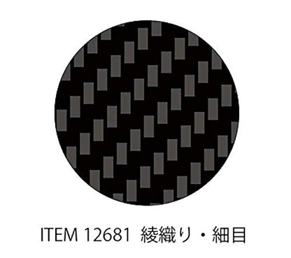 TAMIYA 12681 Carbon Pattern Decal Set Twill Weave/Fine- Japan Figure Store - #1 Bring To You The Best Japanese Goods