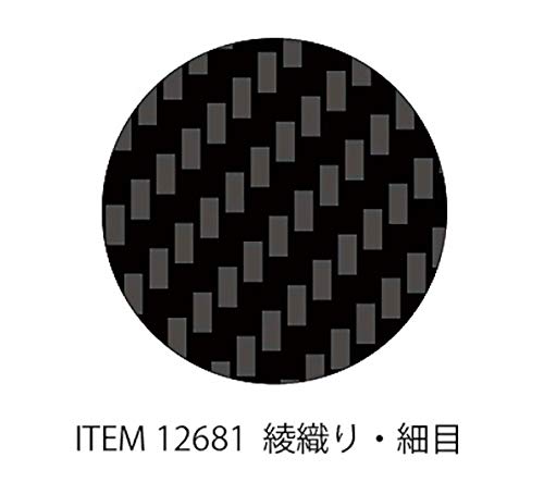 TAMIYA 12681 Carbon Pattern Decal Set Twill Weave/Fine- Japan Figure Store - #1 Bring To You The Best Japanese Goods
