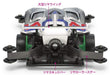 TAMIYA 19442 Mini 4Wd 1/32 Z Wing Magnum Ar Chassis- Japan Figure Store - #1 Bring To You The Best Japanese Goods