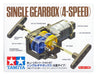 TAMIYA 70167 Single Gearbox 4 Speed- Japan Figure Store - #1 Bring To You The Best Japanese Goods