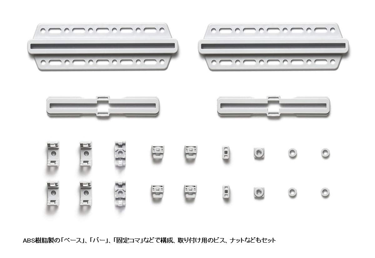 TAMIYA 70234 Slide Adapter For Universal Plate- Japan Figure Store - #1 Bring To You The Best Japanese Goods