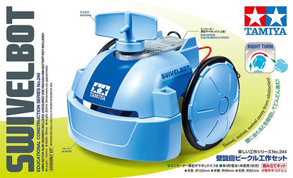 TAMIYA Swivelbot- Japan Figure Store - #1 Bring To You The Best Japanese Goods