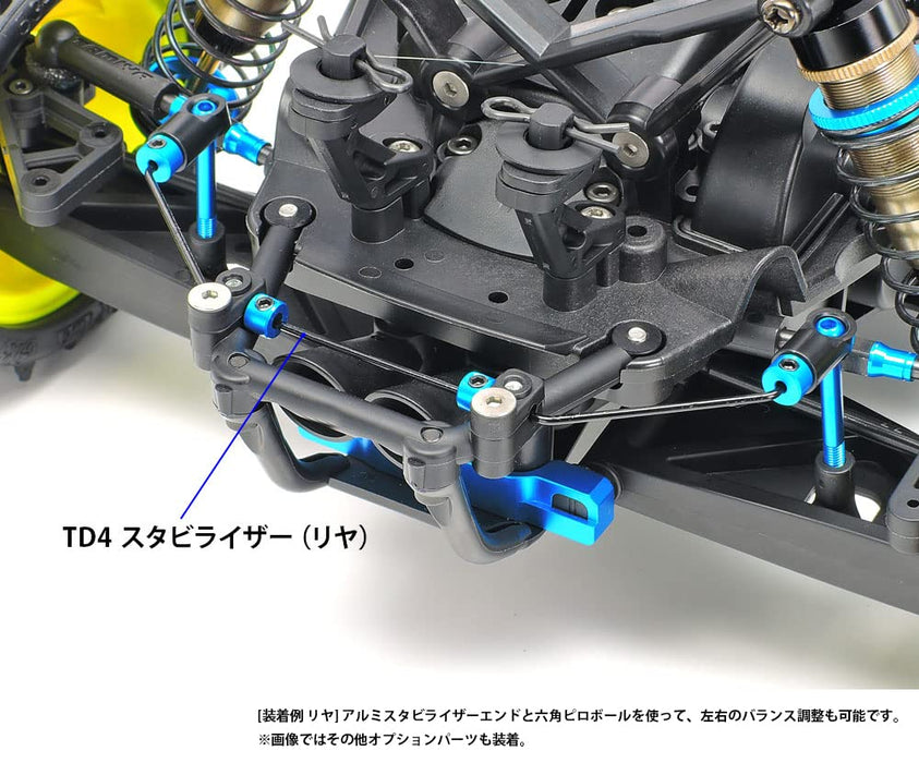 Tamiya Hop Up Options No.2037 Op.2037 Td4 Stabilizer Set (F / R) 22037- Japan Figure Store - #1 Bring To You The Best Japanese Goods