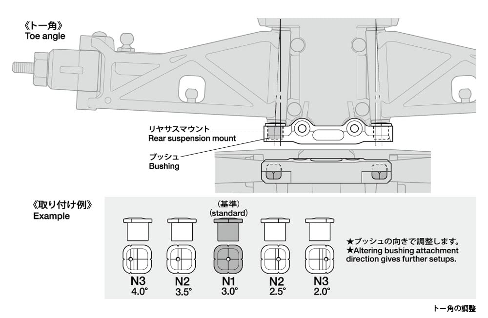 TAMIYA 22038 Op2038 Td4 Aluminum Rear Suspension Mount- Japan Figure Store - #1 Bring To You The Best Japanese Goods