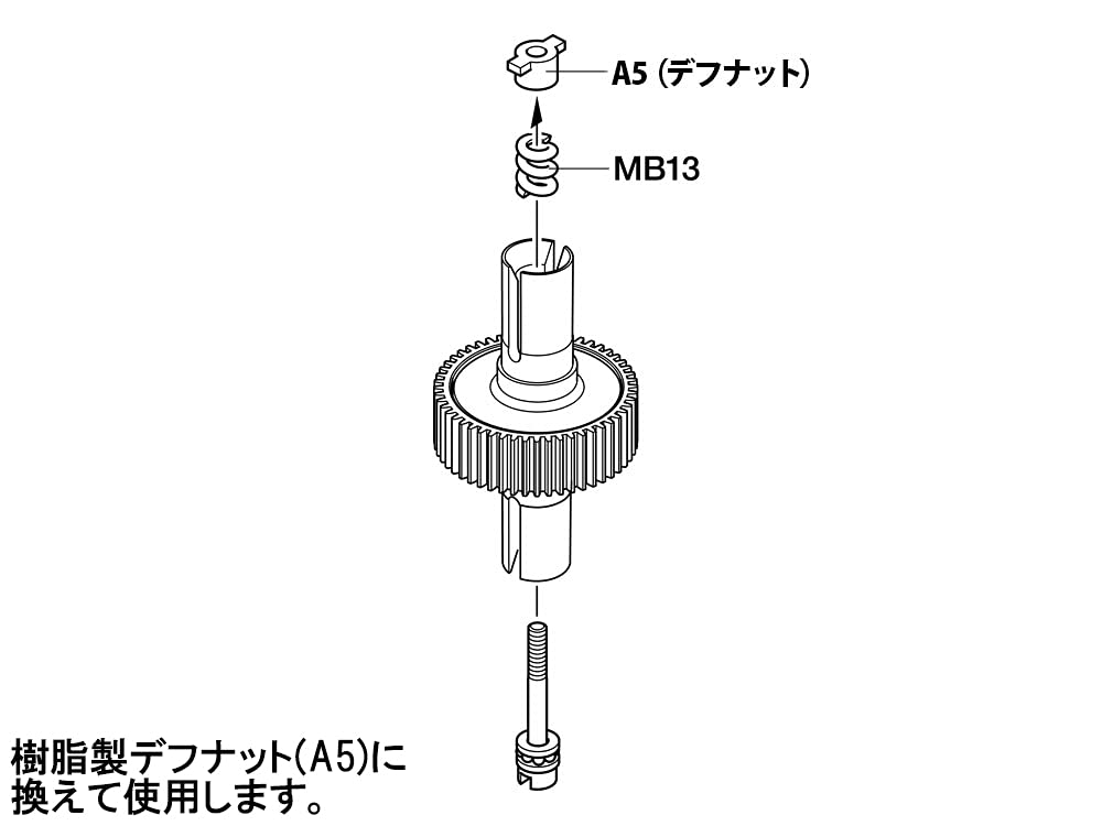 Tamiya Hop-Up Options No.2029 Op.2029 Td4 Differential Nut And Screw Set 22029- Japan Figure Store - #1 Bring To You The Best Japanese Goods