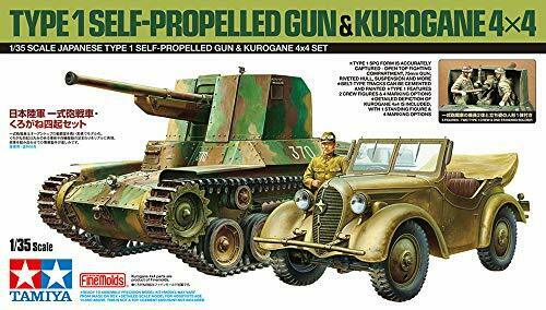 Tamiya Imperial Japanese Army Type1 75mm Self Propelled Gun & Kurogane 4x4 Set- Japan Figure Store - #1 Bring To You The Best Japanese Goods