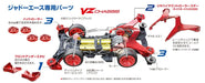 TAMIYA Mini 4Wd 1/32 Jadow A Vz Chassis- Japan Figure Store - #1 Bring To You The Best Japanese Goods