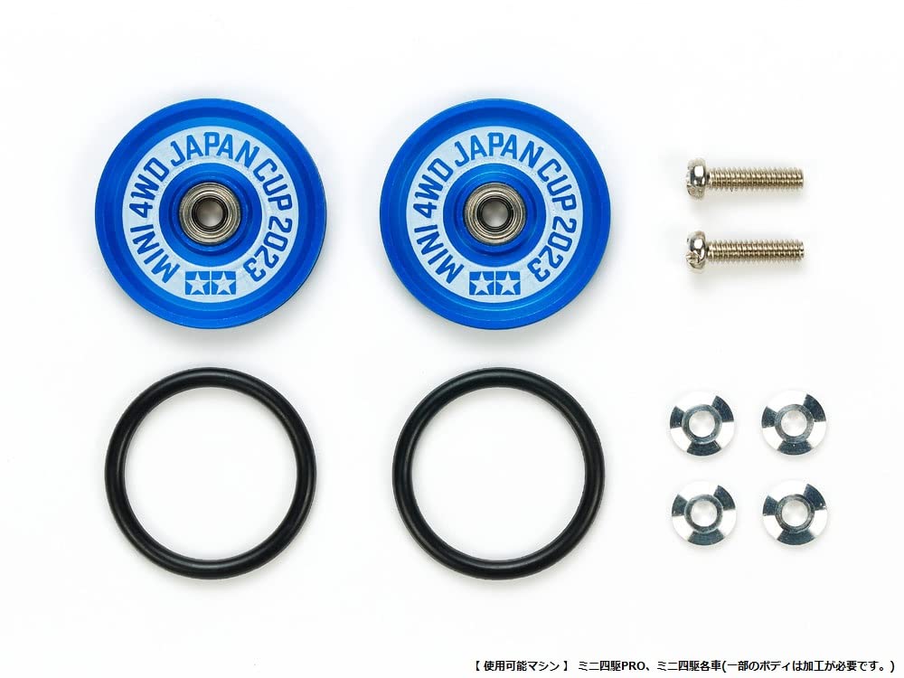 Tamiya Mini 4Wd 19Mm Aluminum Bearing Roller J-Cup 2023 95160 Japan- Japan Figure Store - #1 Bring To You The Best Japanese Goods