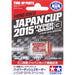 TAMIYA 95084 Mini 4Wd Hyper-Dash Motor J-Cup 2015 Special- Japan Figure Store - #1 Bring To You The Best Japanese Goods