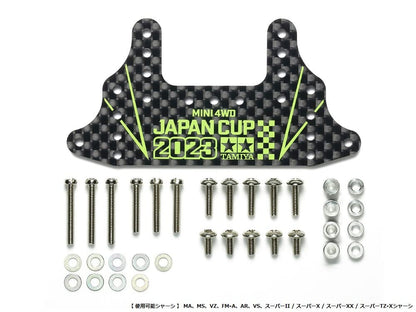 Tamiya Japan Mini 4Wd Hg Carbon Rear Brake Stay 1.5Mm J-Cup 2023 95156- Japan Figure Store - #1 Bring To You The Best Japanese Goods
