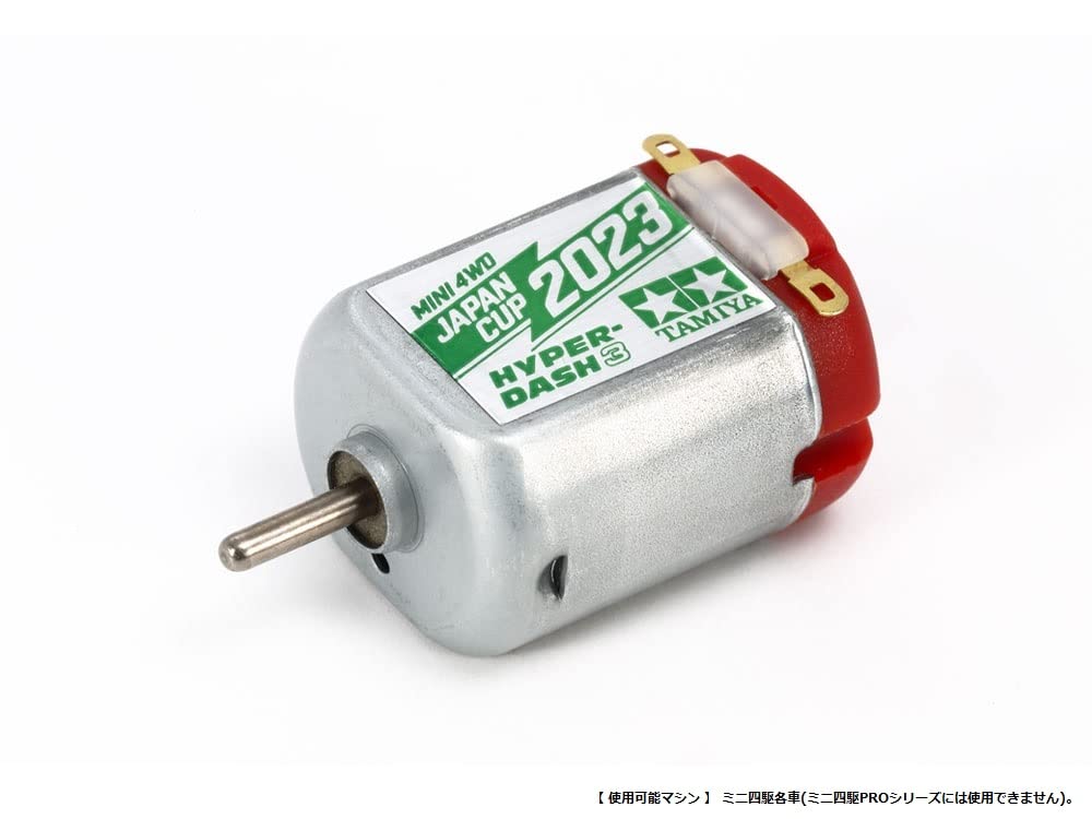 Tamiya Mini 4Wd Limited Hyper Dash 3 Motor J-Cup 2023 Japan 95158- Japan Figure Store - #1 Bring To You The Best Japanese Goods