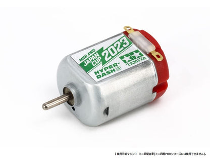 Tamiya Mini 4Wd Limited Hyper Dash 3 Motor J-Cup 2023 Japan 95158- Japan Figure Store - #1 Bring To You The Best Japanese Goods