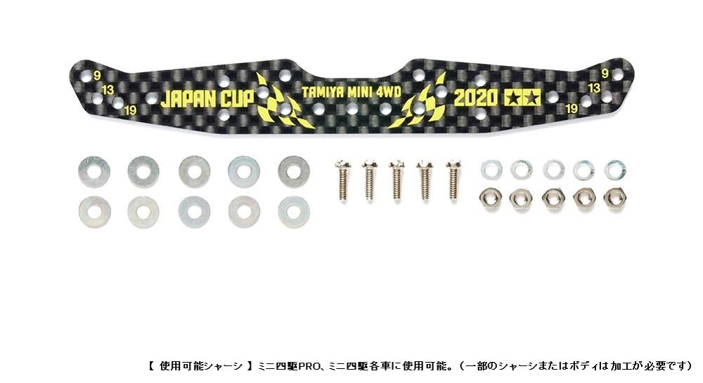 TAMIYA 95131 Mini 4Wd Hg Carbon Multi Roller Setting Stay 1.5Mm J-Cup 2020- Japan Figure Store - #1 Bring To You The Best Japanese Goods