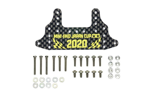 TAMIYA 95133 Mini 4Wd Hg Carbon Rear Brake Stay 1.5Mm J-Cup 2020- Japan Figure Store - #1 Bring To You The Best Japanese Goods