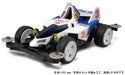 TAMIYA 18630 Dash-3 Shooting Star Ms Chassis- Japan Figure Store - #1 Bring To You The Best Japanese Goods