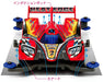TAMIYA Mini 4Wd 1/32 Heat Edge Ma Chassis- Japan Figure Store - #1 Bring To You The Best Japanese Goods