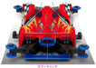 TAMIYA Mini 4Wd 1/32 Heat Edge Ma Chassis- Japan Figure Store - #1 Bring To You The Best Japanese Goods