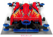 TAMIYA 18636 Mini 4Wd Heat Edge Ma Chassis 1/32- Japan Figure Store - #1 Bring To You The Best Japanese Goods