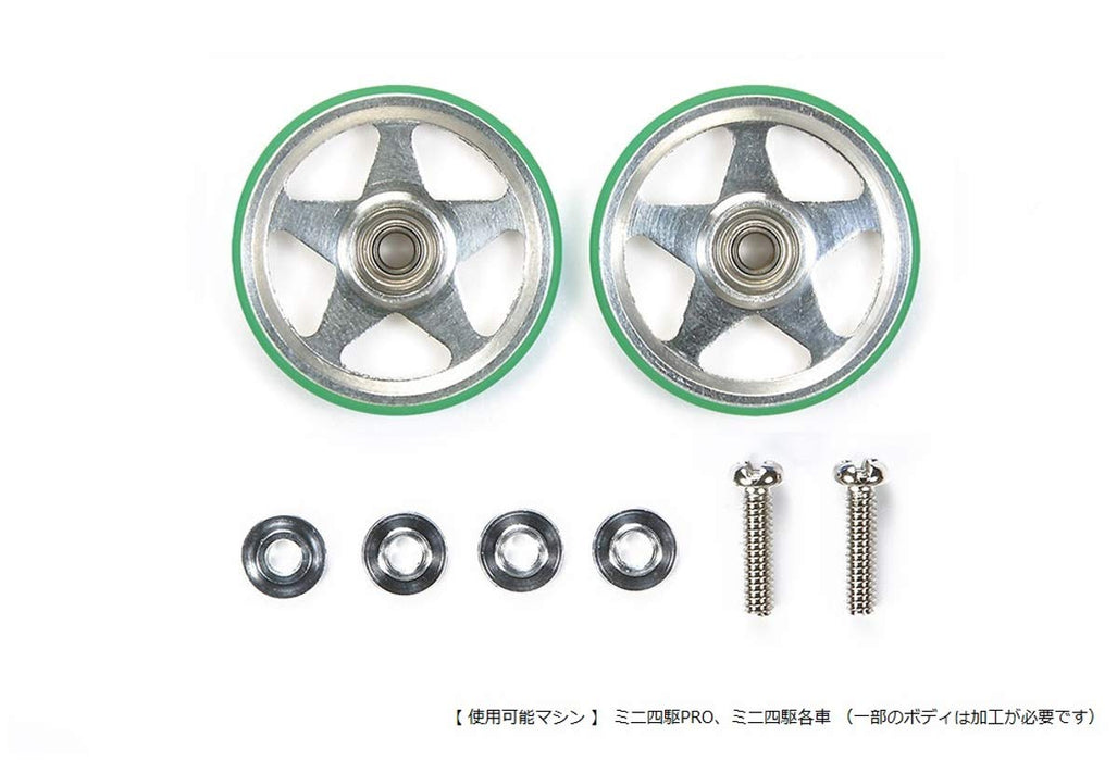 TAMIYA Mini 4Wd 95493 19Mm Aluminum Rollers 5 Spokes W/Plastic Rings Green- Japan Figure Store - #1 Bring To You The Best Japanese Goods