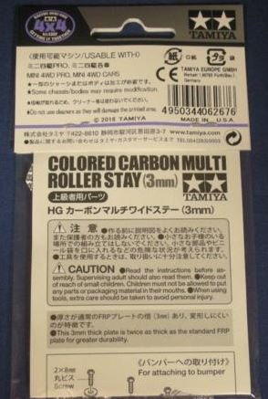 TAMIYA 95261 Mini 4Wd Hg Carbon Multi Roller Setting Stay 3Mm Fine Silver- Japan Figure Store - #1 Bring To You The Best Japanese Goods