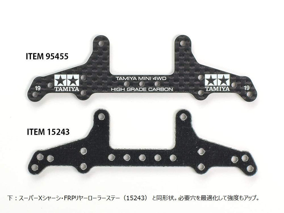 TAMIYA Mini 4Wd 95455 Hg Carbon Rear Roller Stay For Super X Chassis 1.5Mm- Japan Figure Store - #1 Bring To You The Best Japanese Goods