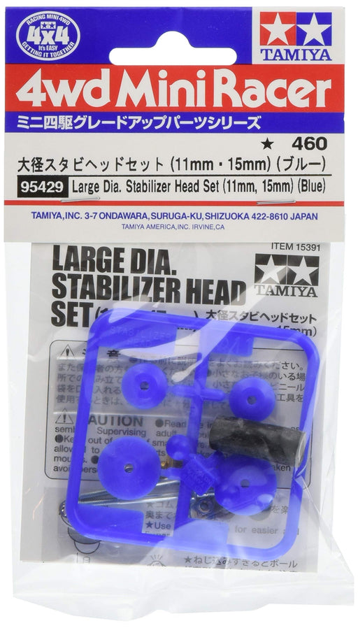TAMIYA Mini 4Wd 95429 Large Dia. Stabilizer Head Set 11/15Mm Blue- Japan Figure Store - #1 Bring To You The Best Japanese Goods