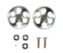 TAMIYA 95238 Mini 4Wd Hg Light Weight 19Mm Aluminum Ball-Race Rollers Ringless- Japan Figure Store - #1 Bring To You The Best Japanese Goods