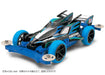 TAMIYA Mini 4Wd 95466 Manta Ray Mk.Ii Black Special Ms Chassis 1/32 Scale- Japan Figure Store - #1 Bring To You The Best Japanese Goods