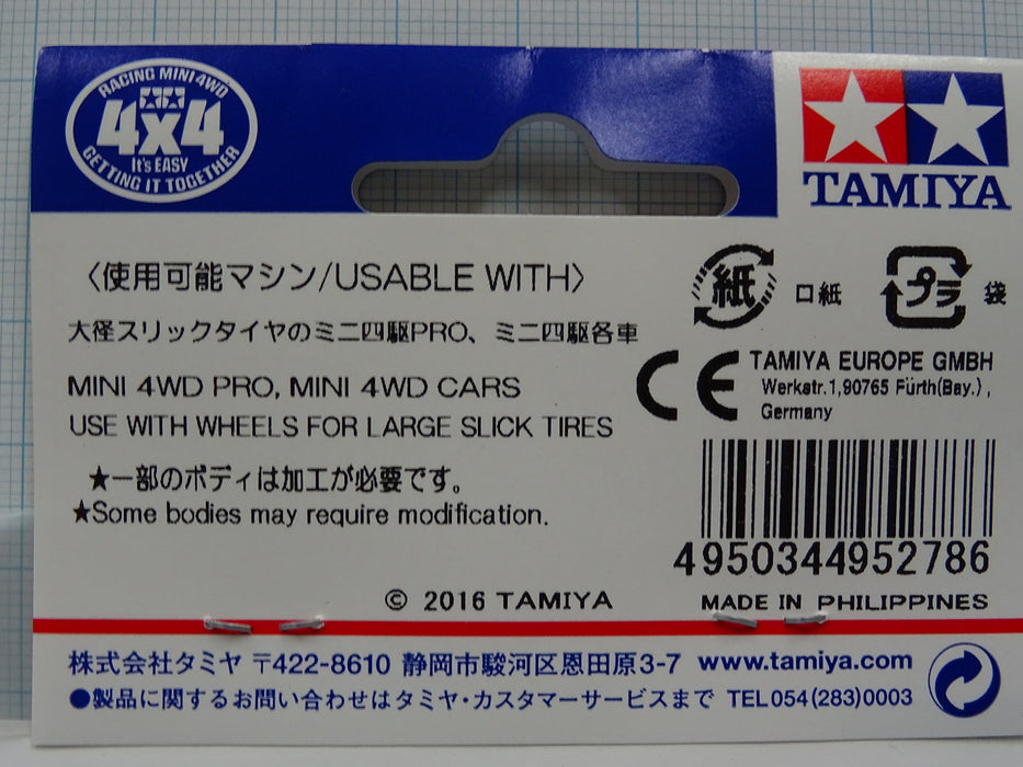TAMIYA 95278 Mini 4Wd Offset Tread Tires Hard/Green- Japan Figure Store - #1 Bring To You The Best Japanese Goods