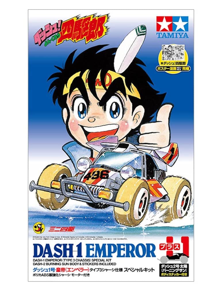 TAMIYA Mini 4Wd 1/32 Dash-1 Emperor Special Kit Type 3 Chassis- Japan Figure Store - #1 Bring To You The Best Japanese Goods
