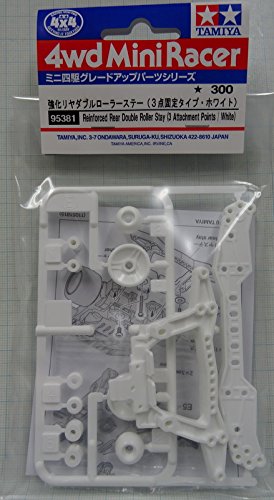 TAMIYA 95381 Mini 4Wd Rein Rear Double Roller Stay 3 Attachment Points/White- Japan Figure Store - #1 Bring To You The Best Japanese Goods