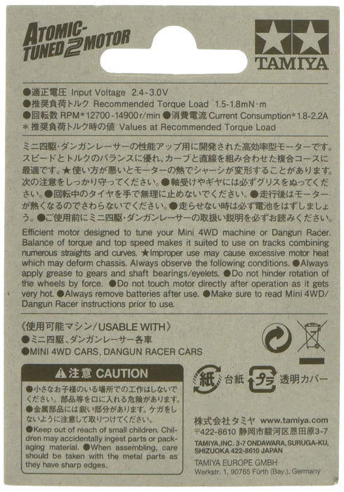 TAMIYA 15486 Mini 4Wd Atomic-Tuned 2 Motor- Japan Figure Store - #1 Bring To You The Best Japanese Goods