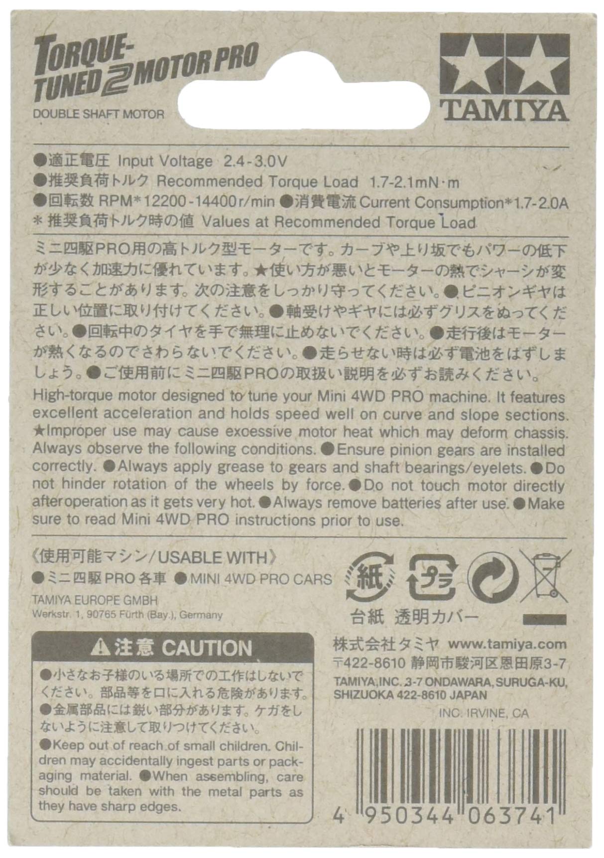 TAMIYA 15487 Mini 4Wd Torque-Tuned 2 Motor Pro- Japan Figure Store - #1 Bring To You The Best Japanese Goods