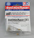 Tamiya Japan Mini 4Wd Upgrade Parts No.59 Stabilizer Pole Set 15059- Japan Figure Store - #1 Bring To You The Best Japanese Goods