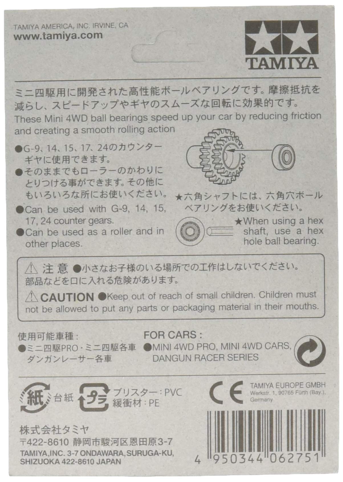 TAMIYA 15111 Mini 4Wd Round Hole Ball Bearing Set- Japan Figure Store - #1 Bring To You The Best Japanese Goods