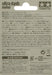 TAMIYA 15307 Mini 4Wd Ultra-Dash Motor- Japan Figure Store - #1 Bring To You The Best Japanese Goods