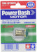 TAMIYA 15317 Mini 4Wd Power Dash Motor- Japan Figure Store - #1 Bring To You The Best Japanese Goods