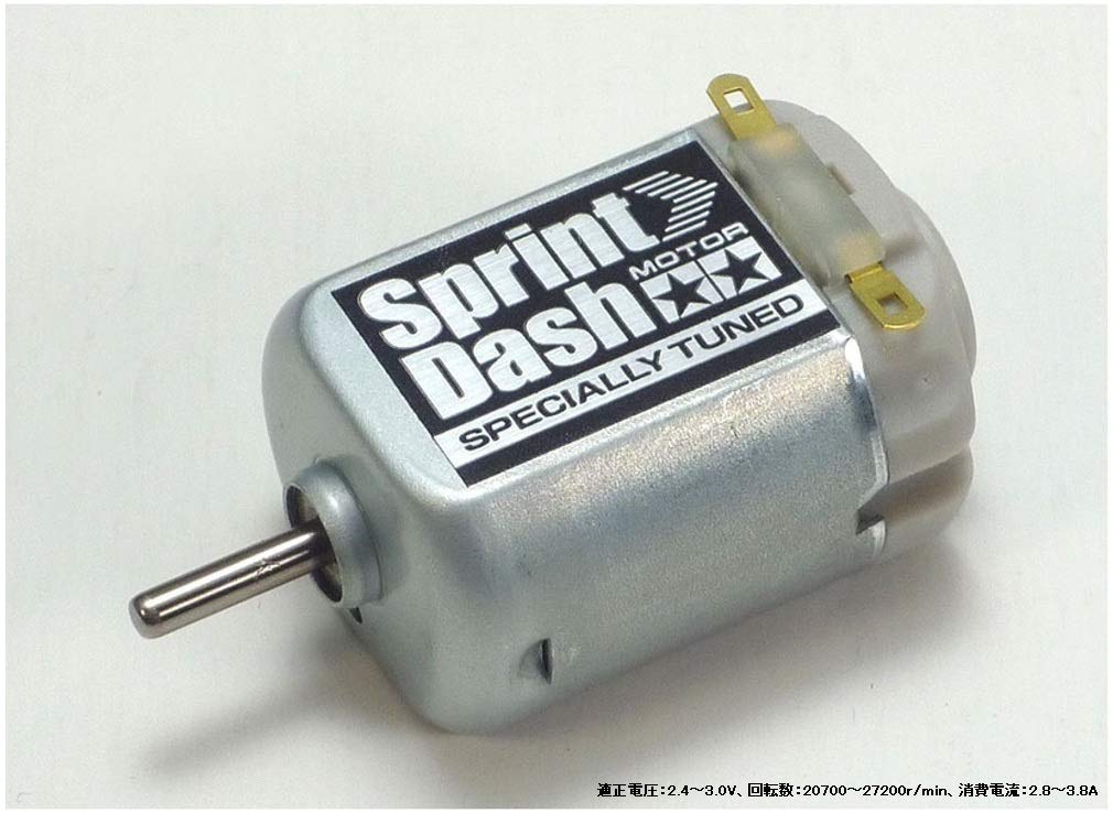 TAMIYA 15318 Mini 4Wd Sprint Dash Motor- Japan Figure Store - #1 Bring To You The Best Japanese Goods