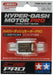 TAMIYA 15375 Mini 4Wd Hyper-Dash Motor Pro Double Shaft Motor- Japan Figure Store - #1 Bring To You The Best Japanese Goods