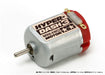 TAMIYA 15477 Mini 4Wd Hyper-Dash 3 Motor- Japan Figure Store - #1 Bring To You The Best Japanese Goods