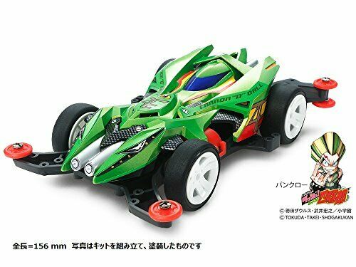 Tamiya Mini 4wd Pro Cannon D Ball Ma Chassis- Japan Figure Store - #1 Bring To You The Best Japanese Goods