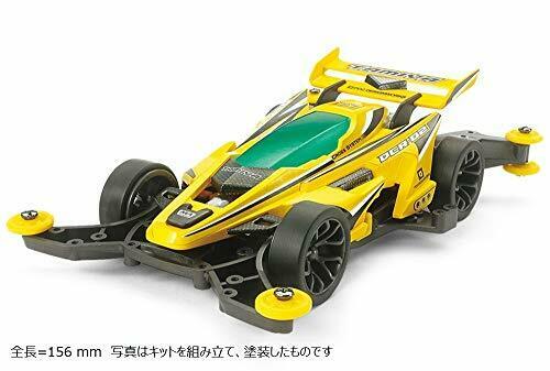 Tamiya Mini 4wd Pro Dcr-02 Ma Chassis- Japan Figure Store - #1 Bring To You The Best Japanese Goods