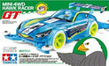Tamiya Mini 4wd Pro Hawk Racer Gt Ma Chassis- Japan Figure Store - #1 Bring To You The Best Japanese Goods