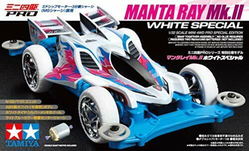 Tamiya Mini 4wd Pro Mantaray Mk.ii White Special Ms Chassis- Japan Figure Store - #1 Bring To You The Best Japanese Goods